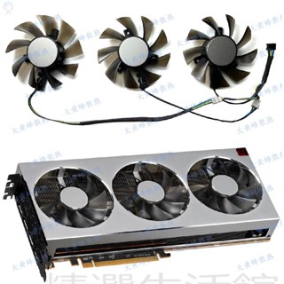 #冰峰散熱#ASROCK華擎/盈通/鐳七 AMD Radeon VII 顯卡散熱風扇 FD8015H12S 可統編收據
