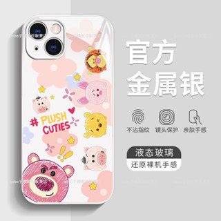 卡通殼 玻璃殼 手機殼 iPhone 6 7 8 Plus i8 Plus I12 I13 i14 i15 i16