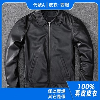 代號A【100%真皮皮衣】頭層綿羊皮海寧新款真皮皮衣男短版皮夾克薄款翻領商務休閒外套潮司閘員外套重機騎行服大尺碼緊身皮夾