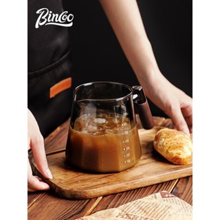 [衹有器具，無可食用物品]Bincoo手衝咖啡分享壺玻璃品鑑壺帶刻度耐熱多功能掛耳咖啡衝泡壺