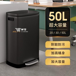維斯 垃圾桶 大容量垃圾桶 20L 30L 50L 廚房垃圾桶 商用垃圾桶 垃圾筒 超大號50L家用商用辦公室不銹鋼帶蓋