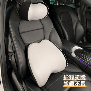 車用頭枕與腰靠墊記憶棉腰靠汽車頭枕護頸枕靠枕車用枕頭車載頭枕頸枕四季車內用品