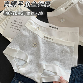 大碼內褲女生 棉質內褲 三角褲 中高腰內褲 無痕內褲 7A抗菌內褲 防走光 包臀 高彈不勒 吸濕透氣 柔軟舒適