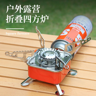 折疊卡式爐 四方爐 迷你瓦斯爐 迷你卡式爐 露營瓦斯爐 高山瓦斯爐 卡式瓦斯爐 小瓦斯爐 高山爐 露營瓦斯爐 登山爐