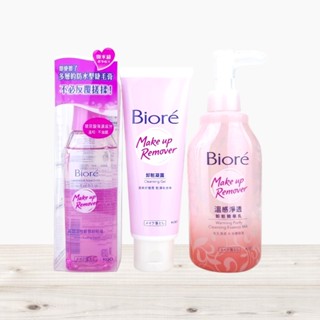 全新現貨》biore 蜜妮 高效活性眼唇卸妝液 溫感淨透卸妝精華乳 200ml 卸妝凝露 120g 深層卸妝