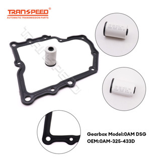 Transpeed 0AM DSG 汽車變速箱濾清器和墊片套件流體油底殼套件 0AM-325-433D 適用於大眾奧迪