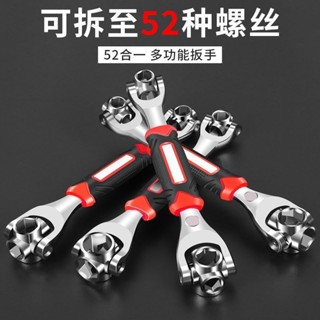 中國多功能套筒扳手維修汽車拆卸輪胎工具萬用梅花狗骨頭旋轉扳手新款 爆款