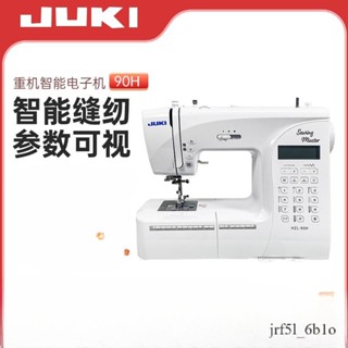 【✨廠家直銷✨】24年重機 90/K75家用電動縫紉機 多功能全自動小型縫紉機 鎖邊吃厚鎖邊衣機