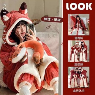 ⭐【睡衣專賣鋪】加絨加厚珊瑚絨女睡衣冬款毛絨連帽狐狸學生家居服中長款睡袍套裝x