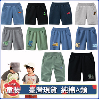 90-140cm男童短褲童裝 高品2025年夏季新款卡通小恐龍運動褲 小男孩防蚊褲 男童運動休閒短褲褲 可愛兒童休閒褲