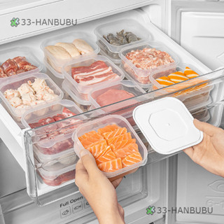 ✨滿額免運🌞收納 冰箱凍肉分格盒子冷凍收納盒食品級專用小號保鮮盒冰箱收納分裝盒
