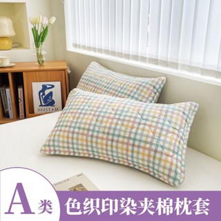 ✨蝦皮精選✨ins透氣夾棉色織水洗枕套格子單人枕頭套學生宿捨傢用棉枕套48*74