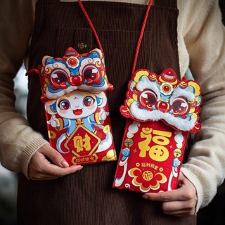 🧧 過年擺件 新年佈置 春節禮品 2025蛇年新年紅包袋個性創意新款過年新年春節兒童卡通紅包 拜年禮品 新年裝飾品