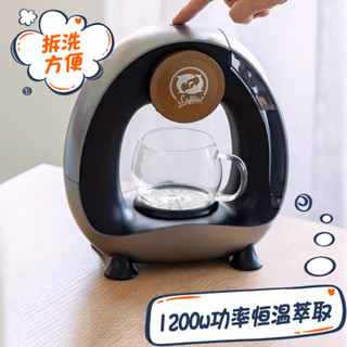 ♥免運費♥鎧食自動咖啡機 迷你美式滴漏式辦公室高檔桌面臺式110V伏
