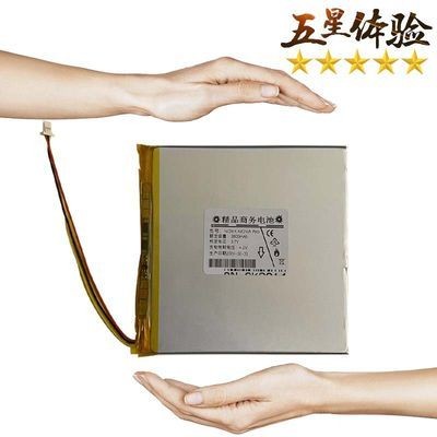 適用文石/noyx boox Nova 2/ boox Nova電池 Nova pro電池3800mAh