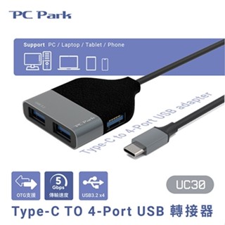 PC Park UC30 Type-C TO 4-Port USB 轉接器 酷弟3C