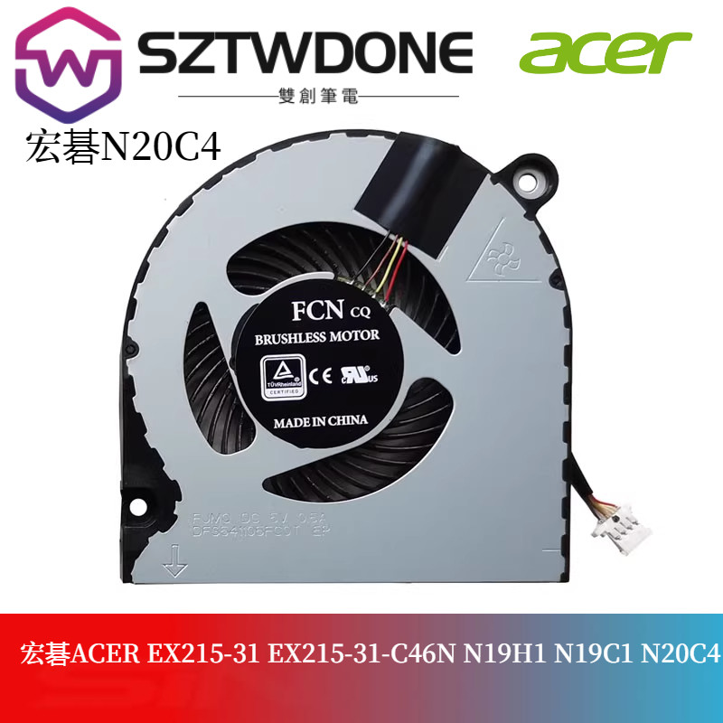 適用宏碁ACER EX215-31 EX215-31-C46N N19H1 N19C1 N20C4風扇CPU
