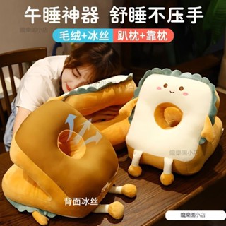 ⭐優選好物 午睡枕趴睡辦公室睡覺小學生午休神器桌上趴趴枕女生休息靠枕抱枕 QRSBy