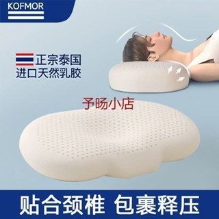 、、乳膠枕泰國進口雲朵枕頭成人家用護頸助眠分割槽枕單人枕頭蝴蝶枕
