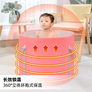 兒童泡澡桶 可摺疊 浴桶 洗澡盆 洗澡桶 沐浴桶 全身沐浴桶