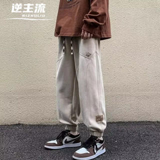 現貨特價 日系簡約純色長褲 鬆緊腰束褲腳休閒褲 美式廓型剪裁運動褲 港風百搭休閒褲 ins潮牌男寬鬆直筒休閒褲