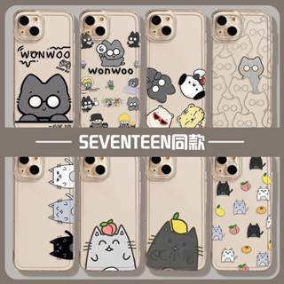 seventeen 蘋果16pro 15 情侶 i14 13 12mini 11 全包軟殼XR防摔手機殼7/8透明手機殼