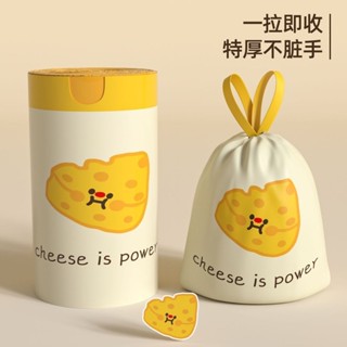 可隔日達🧀 垃圾袋 抽繩印花袋 洗衣袋 清潔袋 乳酪洗衣袋 抽繩袋 收納袋 加厚款 家用 結實