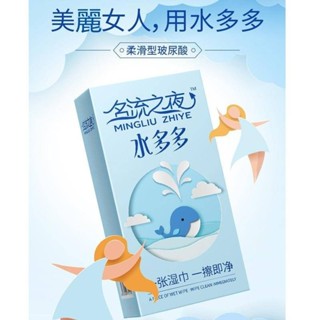 18H出🚀名流水多多保險套 100入超值裝玻尿酸超薄光面水溶性 水多多保險套 水多多 衛生套 保險套 高潮套 保險套