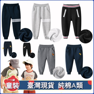 90-140cm新款小男孩褲子發熱褲兒童加絨長褲 兒童運動休閒褲童裝 高品質冬季新款男童運動涑口長褲 純棉卡通運動褲