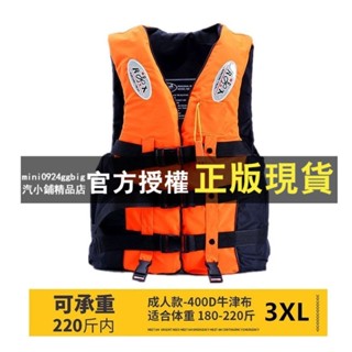 臺灣熱賣 救生衣 海釣服 磯釣服 漂流服 救生服 浮力衣 泡沫救生衣 釣魚 游泳 漂流 溯溪救生衣 專業救生衣 推薦加厚