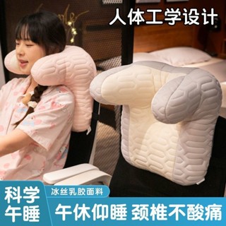 午睡枕 脖子靠枕 多功能靠枕 趴睡枕 頸枕 頭枕 午睡枕工位學生護頸枕頭抱枕辦公室午休椅子頭枕睡覺靠枕仰睡神