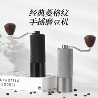 【現貨】家用手搖磨豆機意式手磨咖啡機高顔值簡約手動咖啡豆研磨器