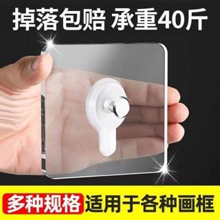 南投出貨🏆 【超2千回頭客】【剩不多】掛畫免打孔牆上掛鉤裝飾畫釘螺絲框掛牆強力無痕粘不掉