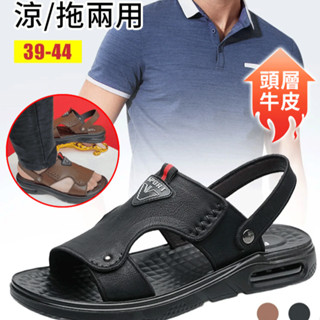 男士透氣增高氣墊涼鞋 時尚兩用涼鞋 厚底休閒沙灘鞋