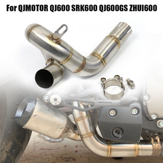 適用於QJMOTOR QJ600 SRK600 QJ600GS J600 摩托車排氣彎頭改裝中連接連接管管賽車逃生摩托6