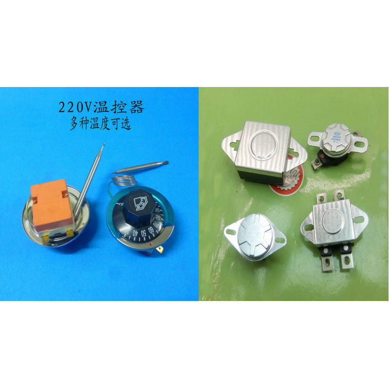 4.1 熱水器溫度調溫開關電熱水器髮熱管加熱管電熱管溫控保護器開關