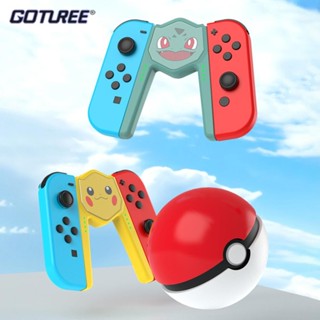 任天堂 用於 Nintendo Switch OLED 控制器的控制器充電器手柄 V 形防滑 [Goturee.ph]