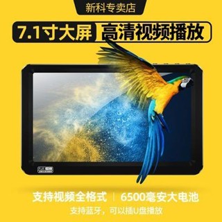 三井百貨、、新科全面大屏mp5播放器觸控式螢幕mp3看小說小電視mp4老年人大字體mp6