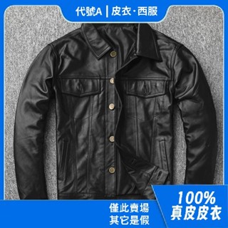 代號A【100%真皮皮衣】新款秋季真皮皮衣男式韓版青年帥氣頭層牛皮夾克翻領休閒外套潮牌真皮外套大尺碼緊身重機騎行皮衣真皮