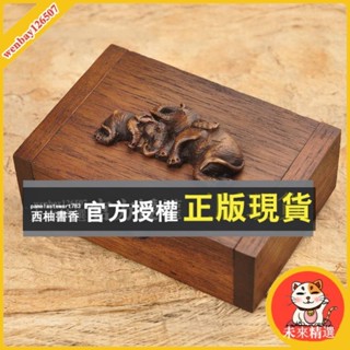 未來精選 泰國柚木首飾品收納盒創意傢居用品複古大象浮鵰實木牙簽棉簽盒