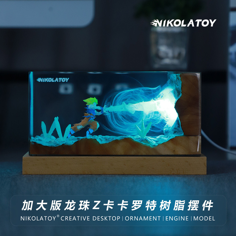 【新款现货】NIKOLATOY 加大版七龍珠卡卡羅特龜派氣功樹脂桌面擺件 七龍珠悟空樹脂擺件 七龍珠卡卡羅特樹脂小夜燈