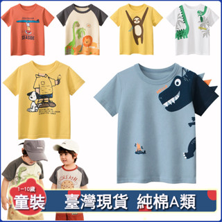 90~140cm卡通純棉短袖T恤男童裝 高品質2025年新款韓版兒童小男孩短袖上衣 兒童小挖機短袖T恤 男童短袖上衣