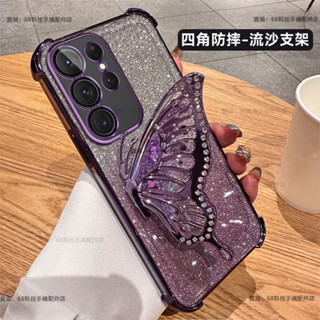 頂級冰盾鎧甲 閃粉蝴蝶 手機殼 適用 紅米 14C Note 10 10S 11 11S 12 13 4G Pro 5G