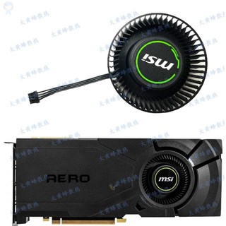 #冰峰散熱#MSI/微星RTX2070 2080 2080S 2080ti AERO公版顯示卡渦輪風扇 可統編收據