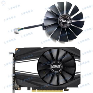 #冰峰散熱#ASUS/華碩RTX2060 GTX1650S 1660 1660S 1660ti PHOENIX顯卡風扇