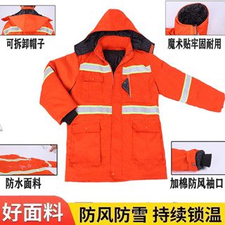 [限時特惠 現貨]反光衝鋒衣 熒光工作服 防水防風外套環衛棉服棉衣工作服加厚防水反光勞保園林綠化防寒保暖橙色冬季