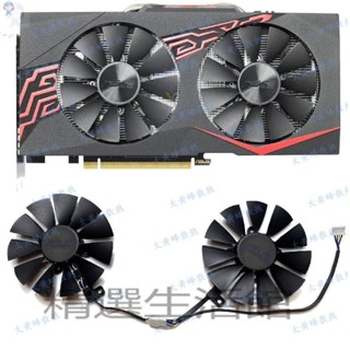 #冰峰散熱#ASUS華碩P106-100 GTX1060 1070 8GB GAMING OC顯示卡風扇T129215SU