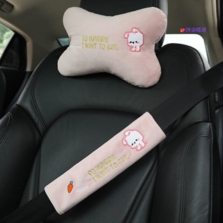 臺製🌗汽車毛絨刺繡頭枕護肩卡通可愛車載枕頭一對安全帶護肩套個性創意 轎車安全帶護肩套 男女朋友生日禮物 Ins潮韓國