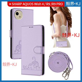 防盜刷小貓咪 SHARP AQUOS Wish 4 夏普 R9 PRO 防摔手機殼 保護殼 手機皮套 手機殼 保護套