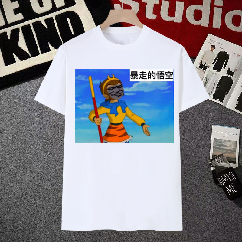 孫悟空短袖男惡搞西遊記t恤七十二變有時候也沒變搞笑表情包學生Sun Wukong short sleeved man p